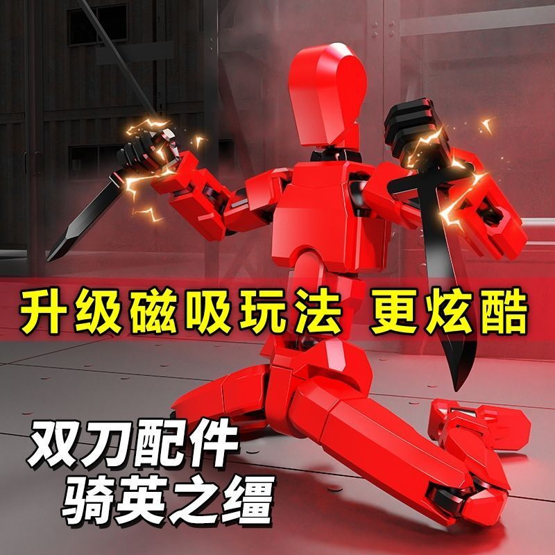 爆款磁吸幸运Dummy13多全