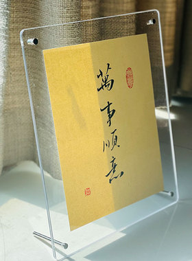 亚克力高透相框2层圆角框