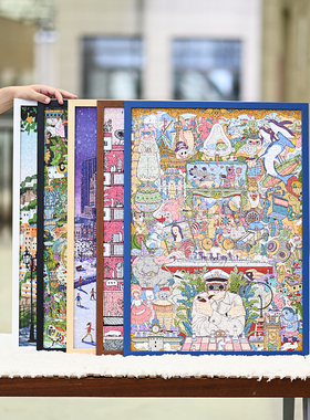 专业实木铝合金拼图相框5070简约现代装裱框1000片蓝色画框可定制