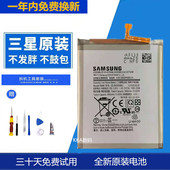 A22 A42 A32 适用于三星A52电池m20原装 M30S M10 A21s手机电池