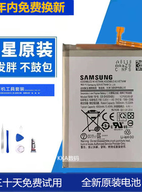 适用于三星A52电池m20原装A22 A32 5G M30S A42 M10 A21s手机电池