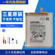 A22 A42 A32 适用于三星A52电池m20原装 M30S M10 A21s手机电池