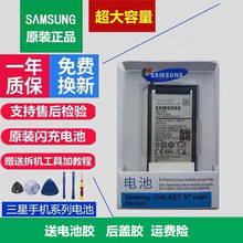 适用三星S6原装电池s7edge s8 s9 s6edge原厂note5 g9250手机电池