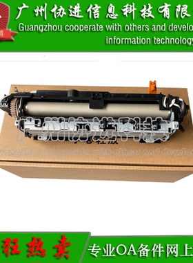 适用 光电通OEP2660DN OEP3060DN MP3070DN定影组件 加热器组件