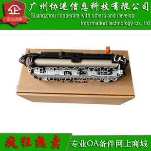 2676 2876 加热器单元 三星M2626 定影组件 2675 2836 适用 2875