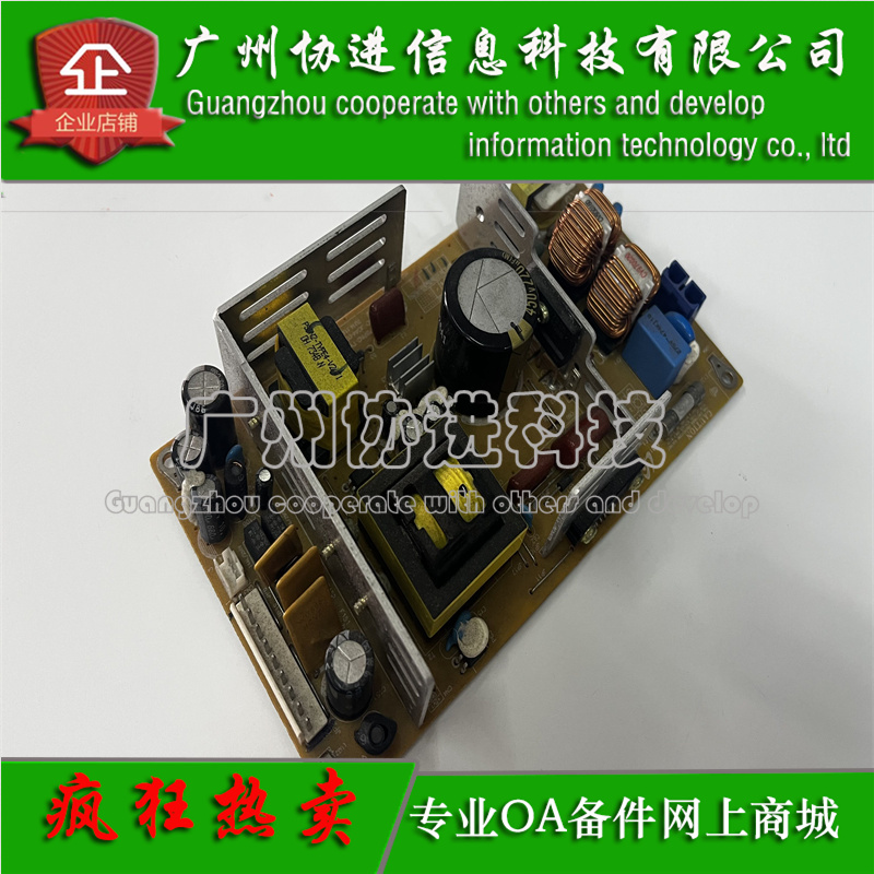 适用 惠普HP E77822 E77825 E77830电源板 惠普复印机供电板 原装