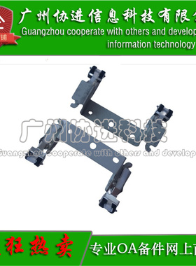 适用 理光SP C261DNw定影分离爪 理光SP C261SFNw组件分页轮 原装