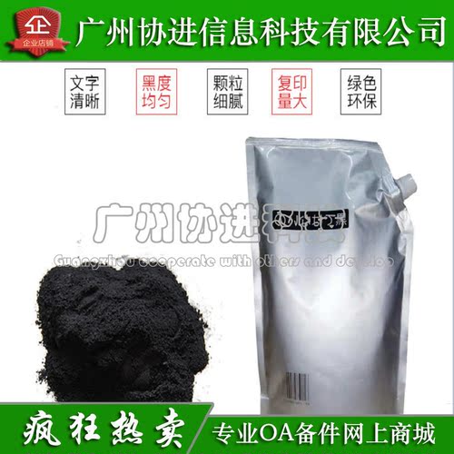 适用 夏普AR350 450 310 420 3511 4511 355 451 455进口墨粉碳粉