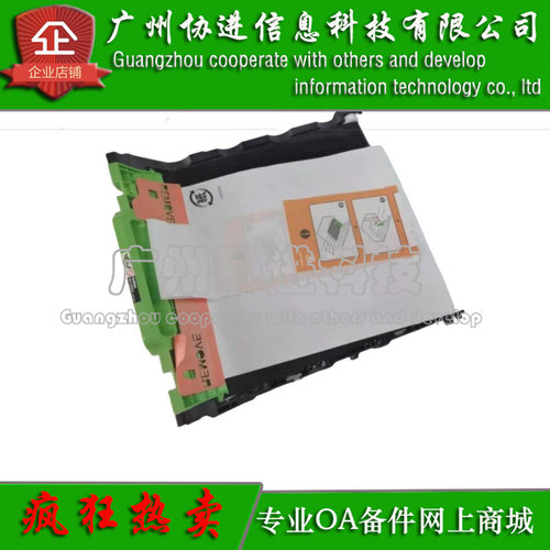 适用 震旦AD C240MNA转印组件 ADC240MN C240转印带单元 原装全新