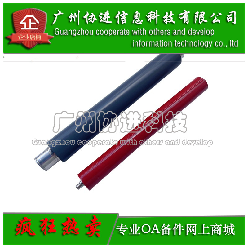 适用 理光SP5300DN 5310 501SPF 601S 定影上辊 加热辊 压力辊