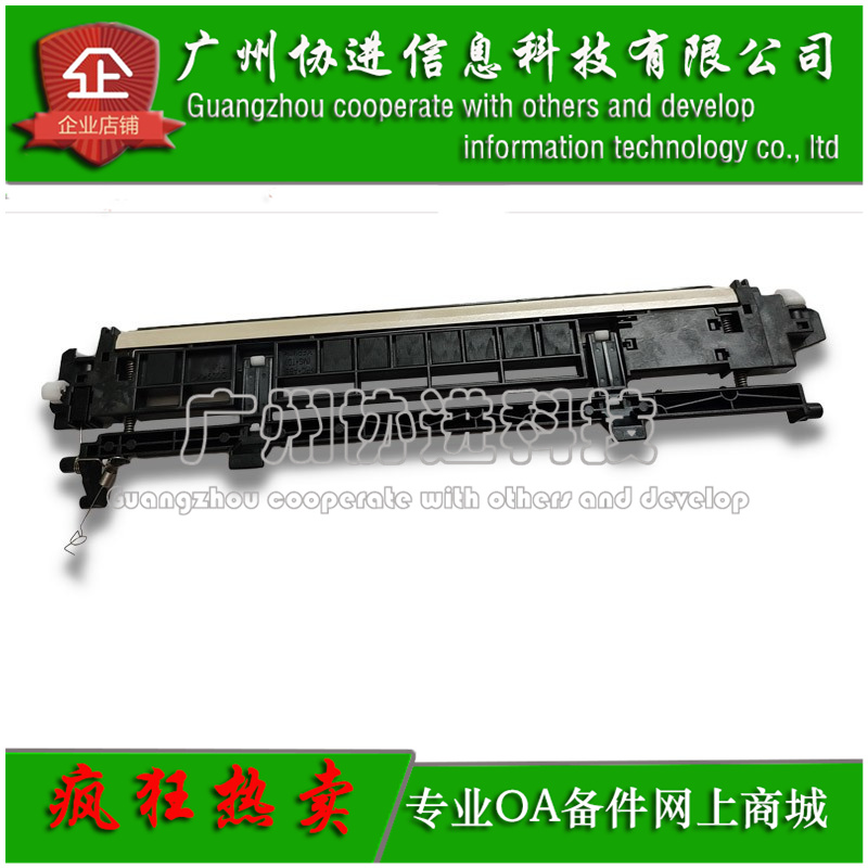 适用 联想CM7310dnw CM7810dxf 震旦ADC240MNA 激光器 激光头组件