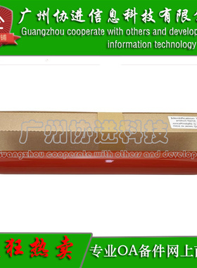 适用 利盟MS911 MX910 MX911 MX912 定影膜 加热膜 皮带 原装全新
