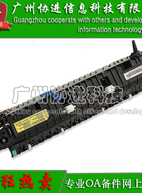 适用 惠普HP M438n加热组件 M442dn M443nda M440定影组件 加热器