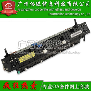 惠普HP M440定影组件 M438n加热组件 M443nda 加热器 M442dn 适用