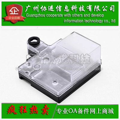 适用 华讯方舟HS1680 HM1780废粉盒HC5840废粉仓 废粉回收盒 原装