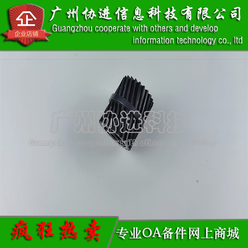 适用爱普生Epson AcuLaser C2900DN CX29NF定影驱动齿轮 过桥齿轮