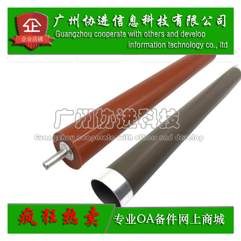 适用 东芝300 301DN 302DNF 3003 3005 3004定影上辊 加热辊 下轴