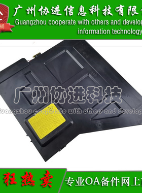 适用  三星SCX-8123NA激光器 三星 8128NA 8128ND 激光头 激光盒