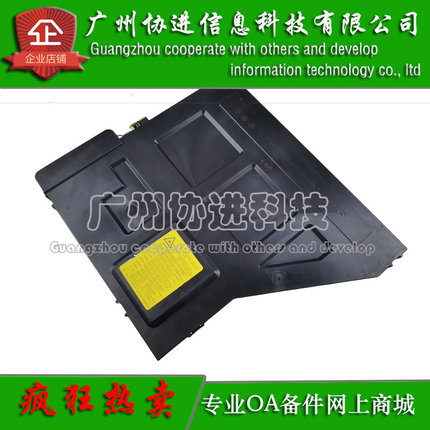 适用 惠普 HP E72425 72430dn 72625 72630激光盒 激光头 激光器