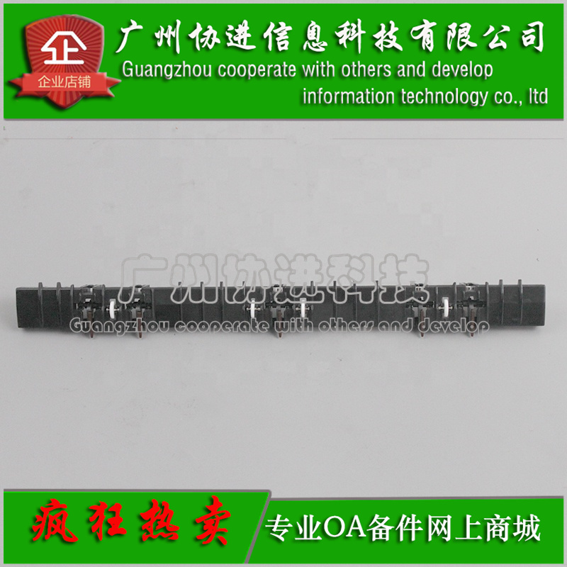 适用 惠普 HP M72625DN定影分离爪支架 HP M72630DN 分离爪含弹簧