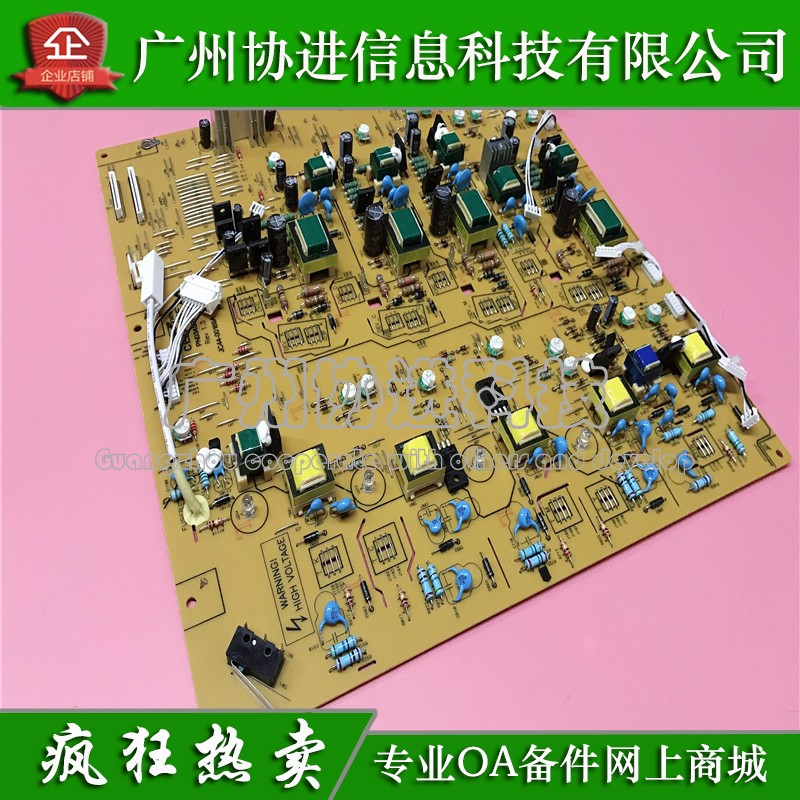 适用 原装 三星CLP-620高压板 三星CLP-670ND高压板 DC板 引擎板