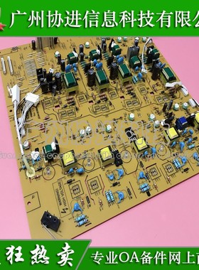 适用 原装 三星CLX-6220FX高压板 三星CLX- 6250FX引擎板 DC板