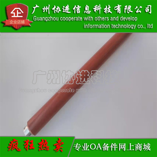 适用  惠普 HP E72525 E72530 E72535 定影上辊 加热辊 上轴 原装