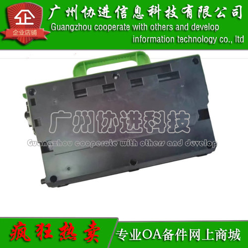 适用兄弟DCP-L3551CDW L3550CDW L3510CDW L3517CDW废粉仓 废粉盒