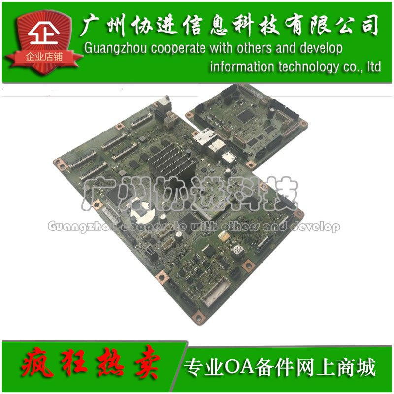适用 富士施乐VersaLink C600 C605 C610 C615主板 接口板 打印板
