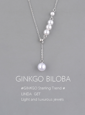 925纯银珍珠流苏项链女2025新款锁骨链轻奢高级简约抽拉颈链刻字
