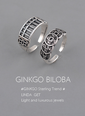 S925纯银五帝钱戒指算盘复古国风本命年钱币食指戒送闺蜜礼物刻字