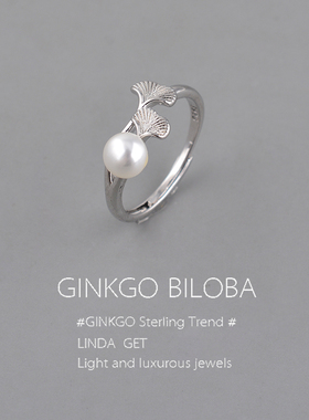 925银银杏叶戒指女款2026新款小众轻奢高级感复古开口食指戒刻字