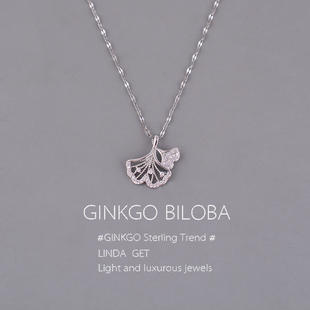 925纯银三生有幸银杏叶项链女轻奢高级锁骨链生日礼物送女友刻字