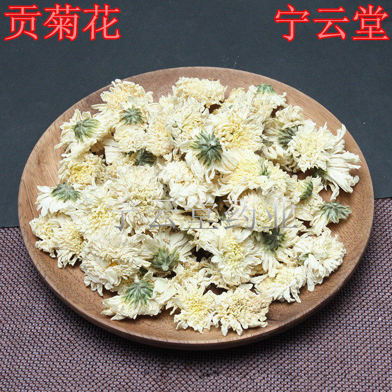 Huangshan Gongju Orthodox school Super Chrysanthemum Tea Heat Quhuo Chrysanthemum tea White chrysanthemums Mingmu tea 250gin the Traditional nourishing food , Medicinal and Edible Food , Other Medicinal and Edible Food  category - from Buy2taobao.com to provide professional Taobao agent buy service