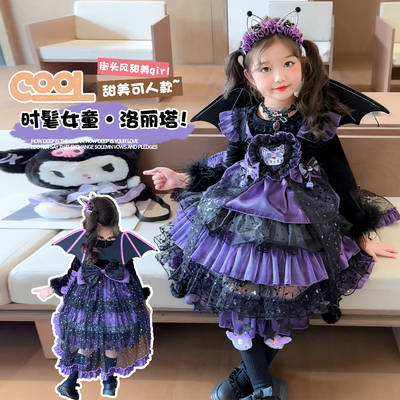女童库洛米洛丽塔连衣裙