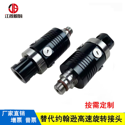 进口密封耐用水气油多介质适用