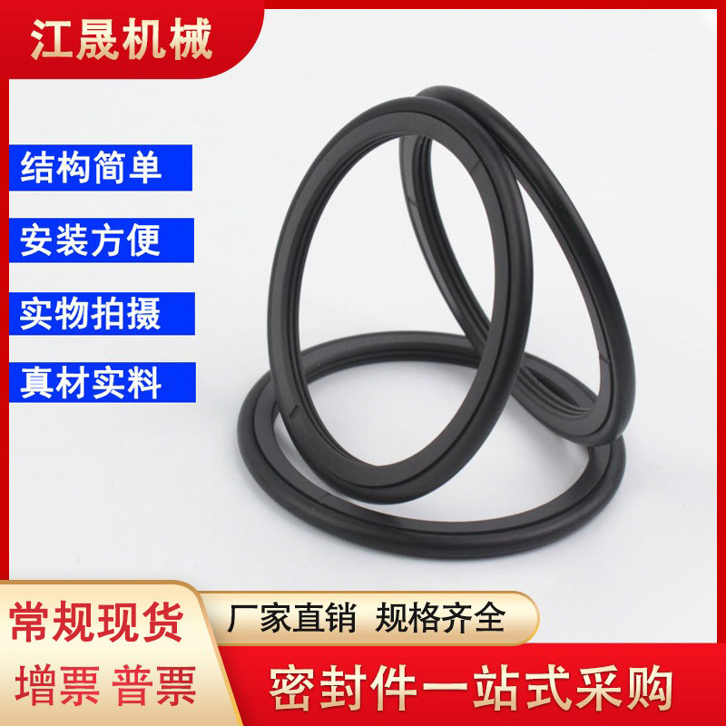 液压油缸轴用格莱圈旋转接头高压密封件耐挤压O型圈密封环格莱圈