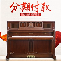 Hàn Quốc ban đầu sử dụng đàn piano Sanyi SC-300SS / ST / NST chuyên nghiệp chơi đàn piano Nhật Bản - dương cầm yamaha p120