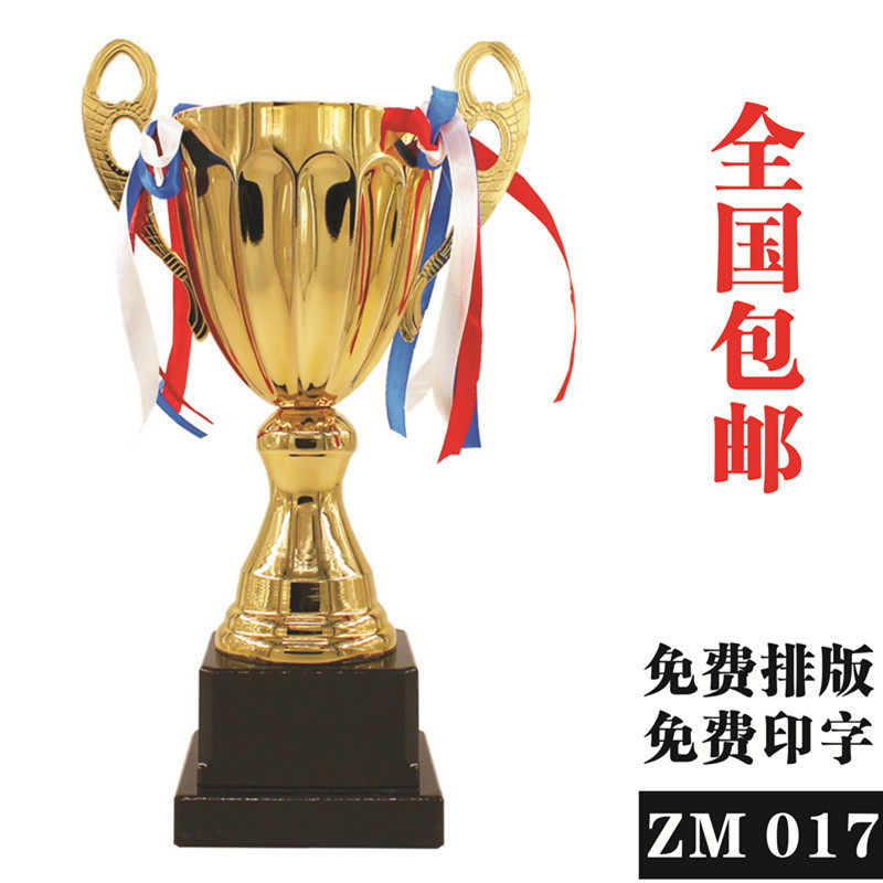 包邮新款比赛金属奖杯篮球足球羽毛球乒乓球纹绣厂家定做定制奖牌
