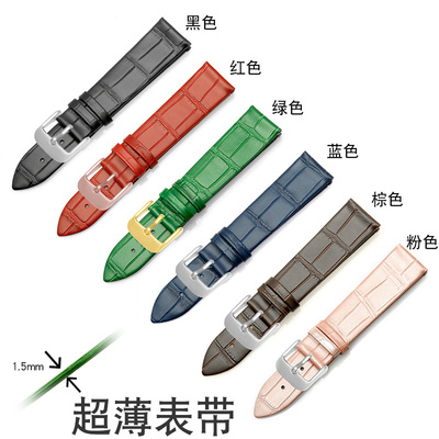 超薄表带男女款真皮针扣手表带