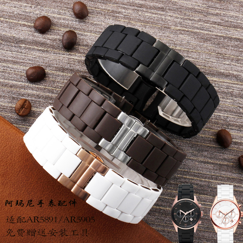 适配阿玛尼表带23mm20