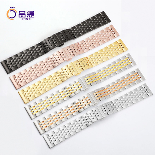 品缇表带适用依波路天梭钢带卡西欧罗西尼男女款手表带14|18|20m