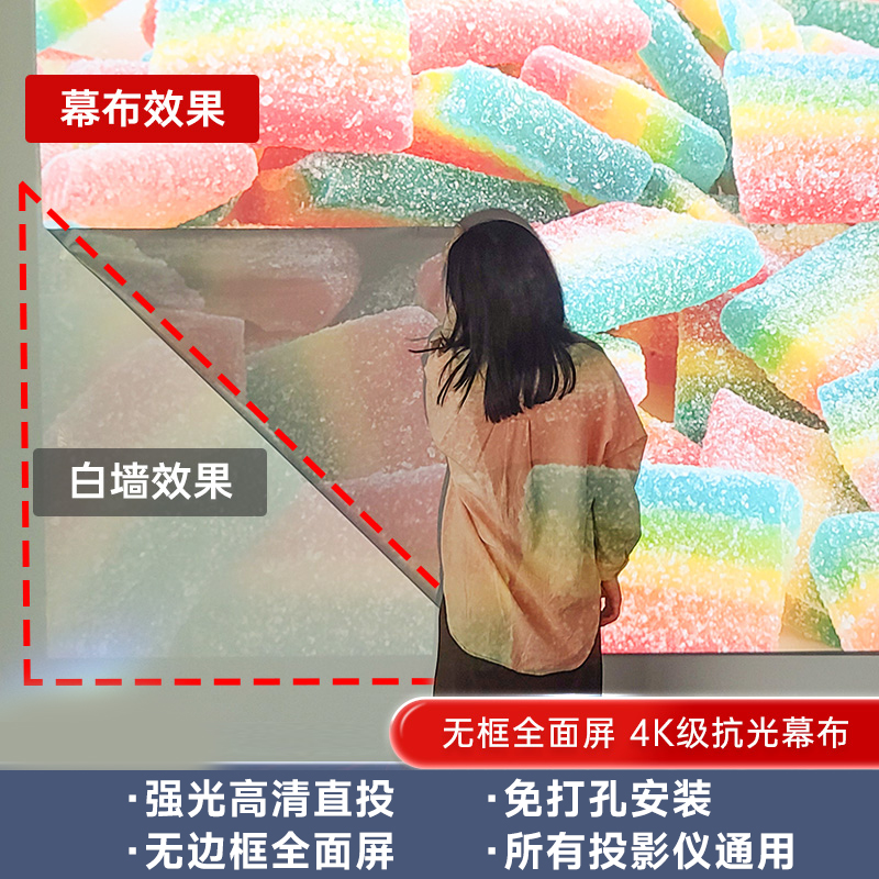 微麦投影仪抗光幕布移动便携式