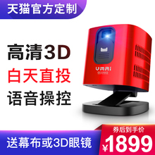2019新款 手机安卓wifi无线迷你3D高清支持1080p儿童掌上4K家庭影院 微麦m200微型投影仪家用小型投墙便携式