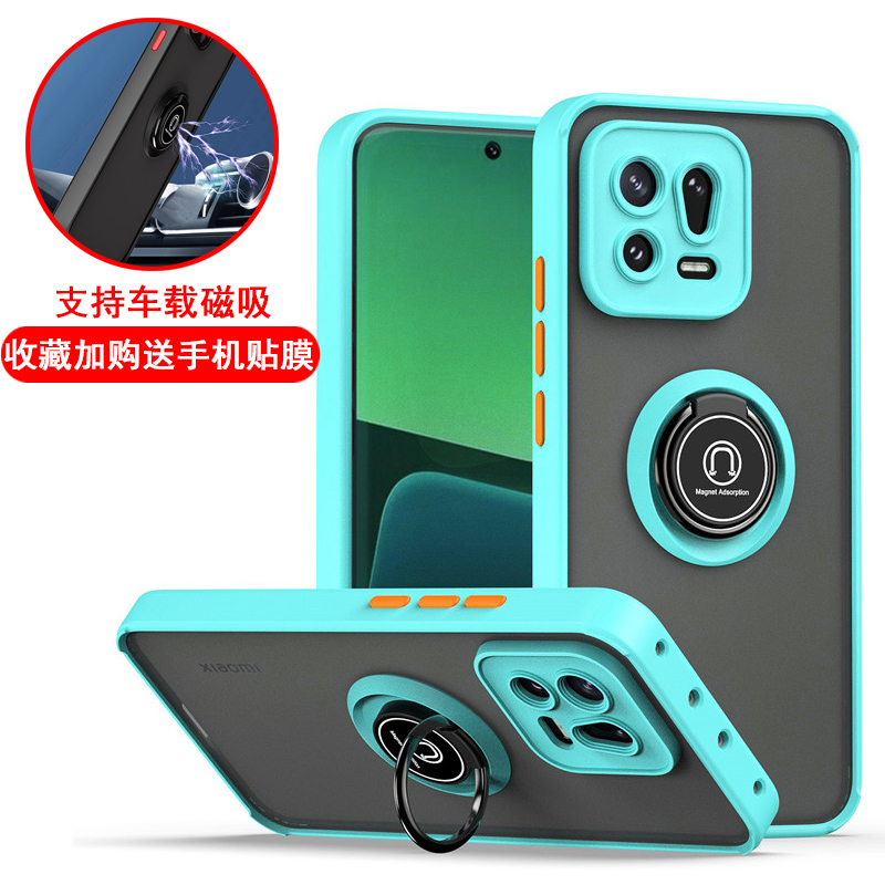 适用小米13UltraPC创意送贴膜