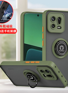 适用小米14手机壳新款Mi13/13Pro硅胶磨砂壳13Ultra个性创意高级感13lite男潮女防摔14pro磁吸指环支架保护套
