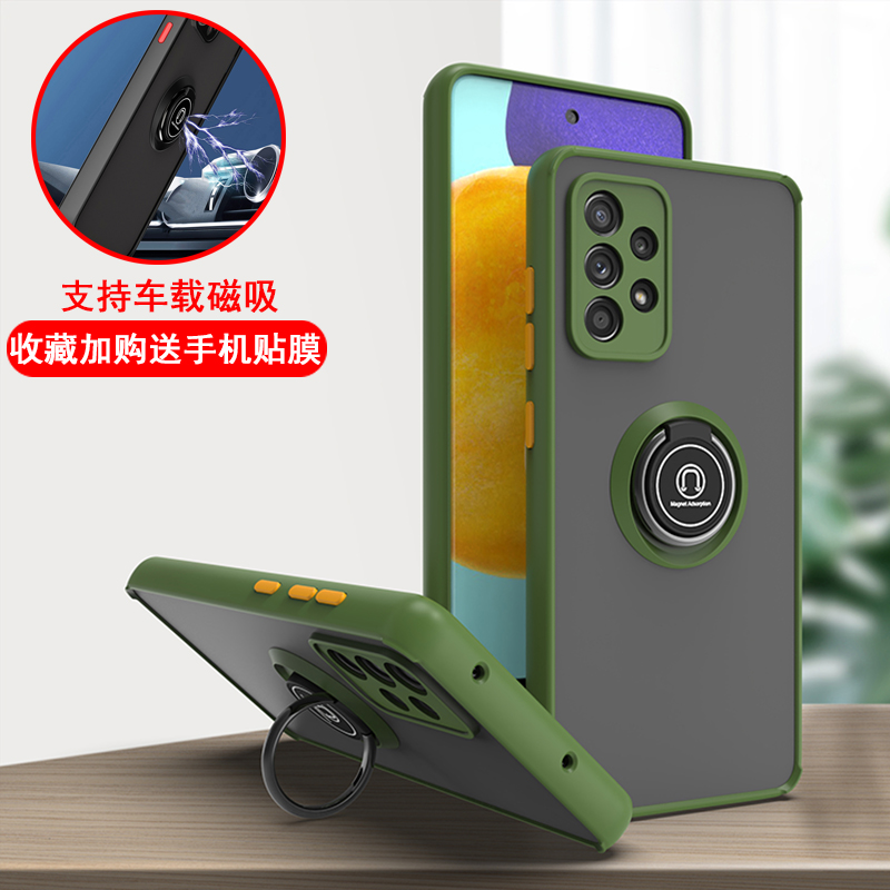 适用三星A55PC创意支架壳送膜