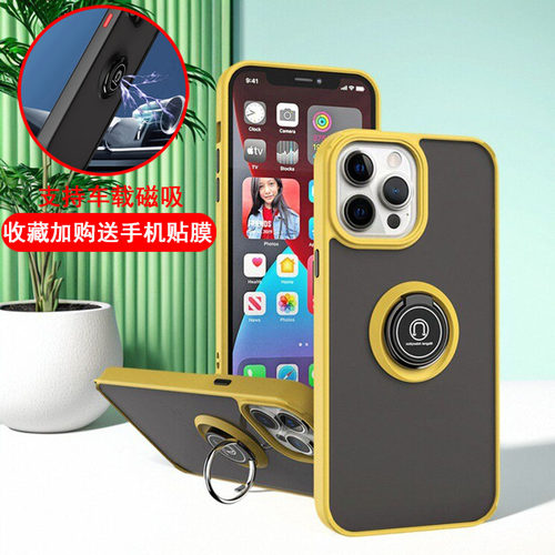 适用iPhone17ProMax手机壳