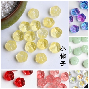 diy古风发簪步摇材料 捷克琉璃扁南瓜珠 20个颗 9.5mm小柿子