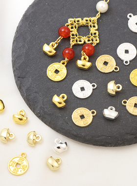 diy饰品配件合金铜钱元宝吊坠古风发簪流苏挂件连接材料